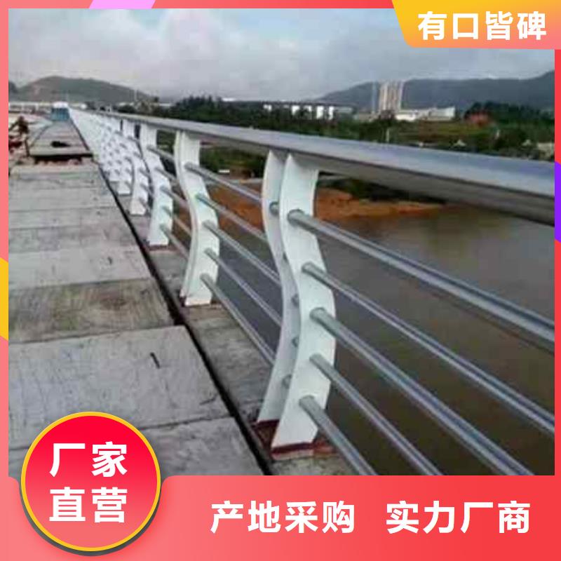 201不锈钢碳素钢复合管栏杆现货上市