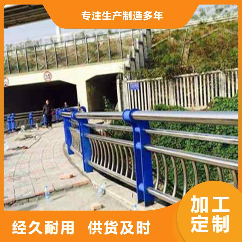 城市交通防撞护栏厂家直销