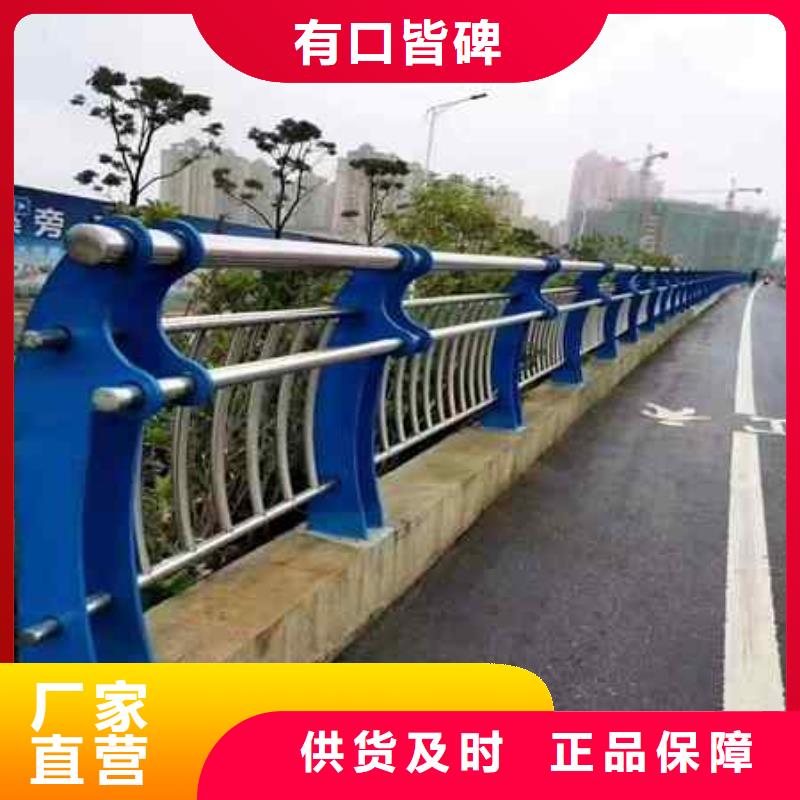 不锈钢复合管防撞护栏-防撞护栏定制速度快工期短