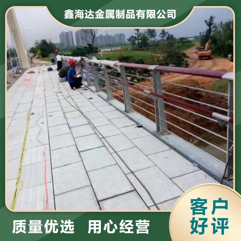人行道护栏生产商_鑫海达金属制品有限公司