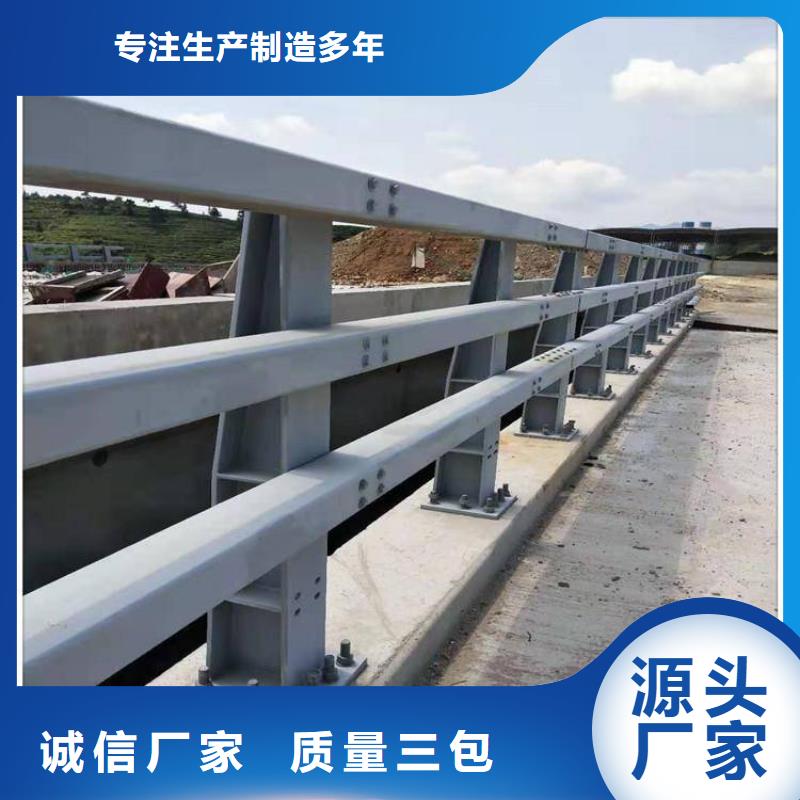 不锈钢复合管防撞护栏-防撞护栏定制速度快工期短