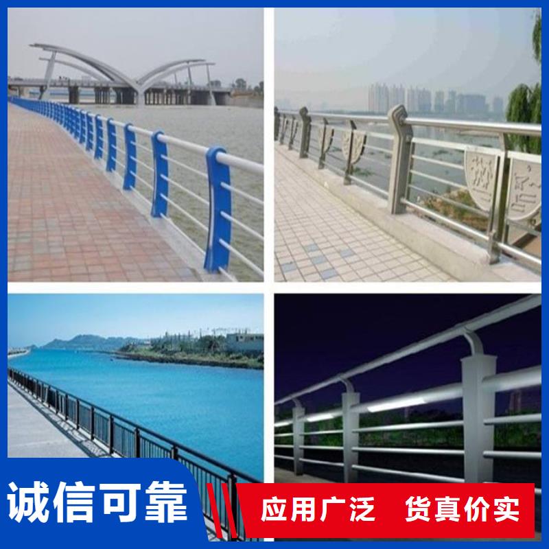 不锈钢复合管防撞护栏【道路护栏】质检合格出厂