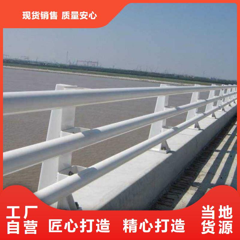 不锈钢复合管防撞护栏LED防护栏杆实体诚信经营