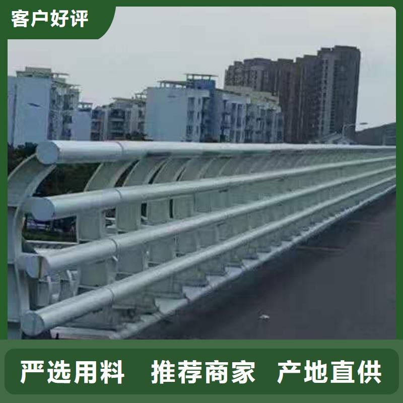 批发不锈钢防撞栏杆_品牌厂家