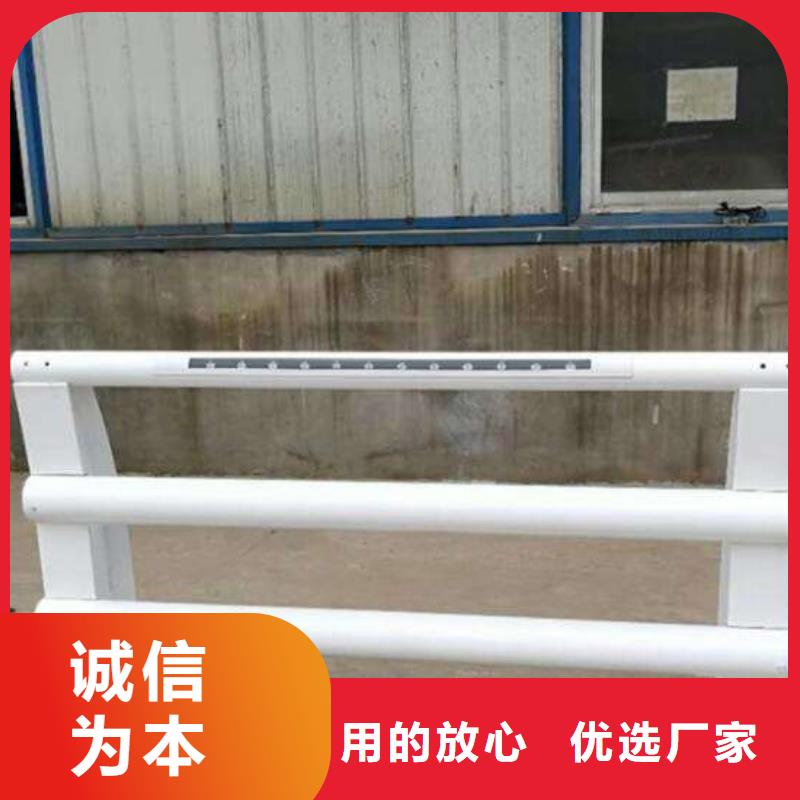 不锈钢复合管防撞护栏LED防护栏杆实体诚信经营