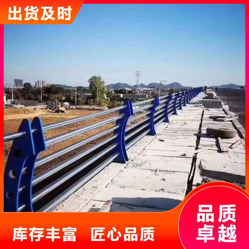 304不锈钢复合管护栏-厂家热销
