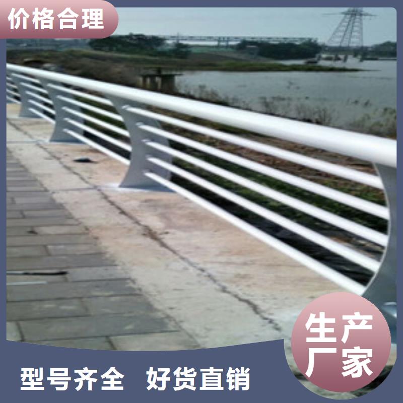 201不锈钢碳素钢复合管栏杆公司
