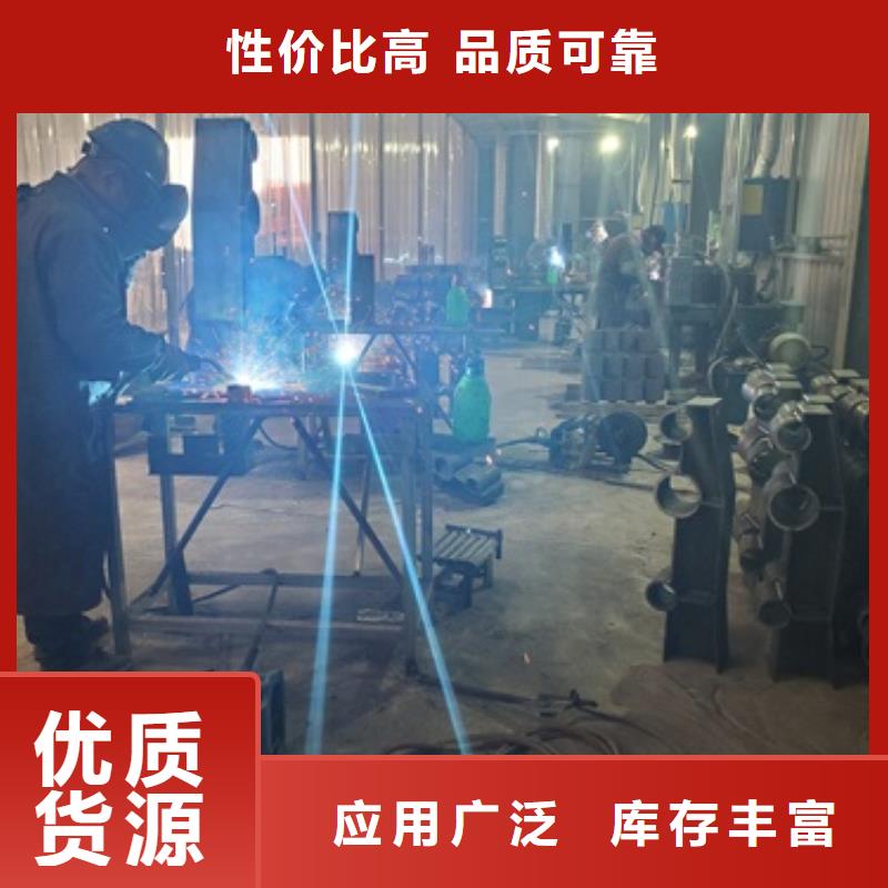 供应批发不锈钢防撞护栏-优质
