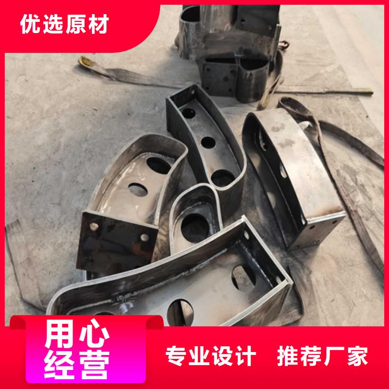 201不锈钢碳素钢复合管栏杆-热线开通中