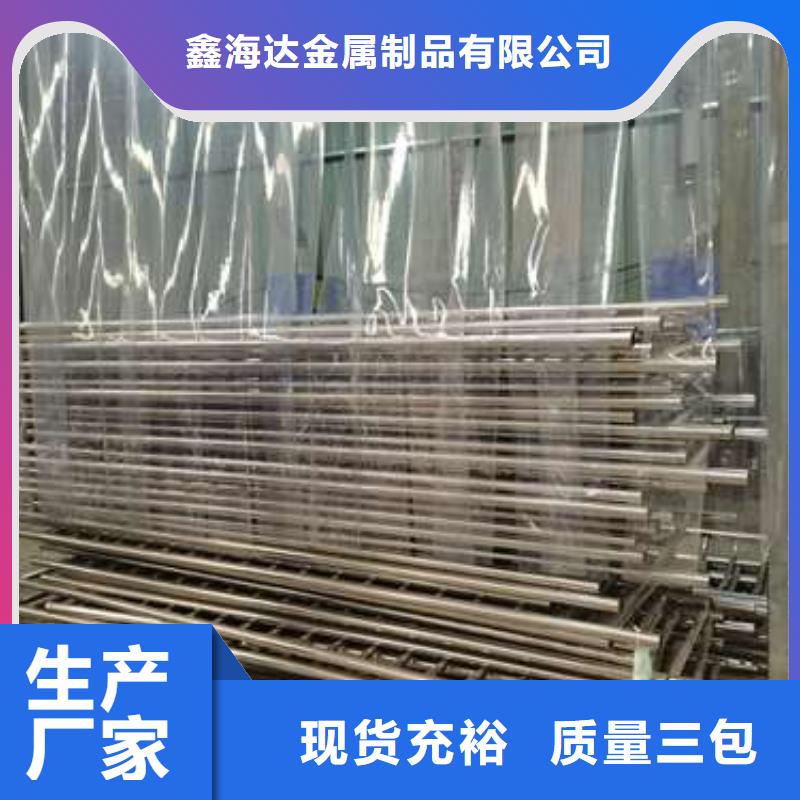  防撞护栏使用方法