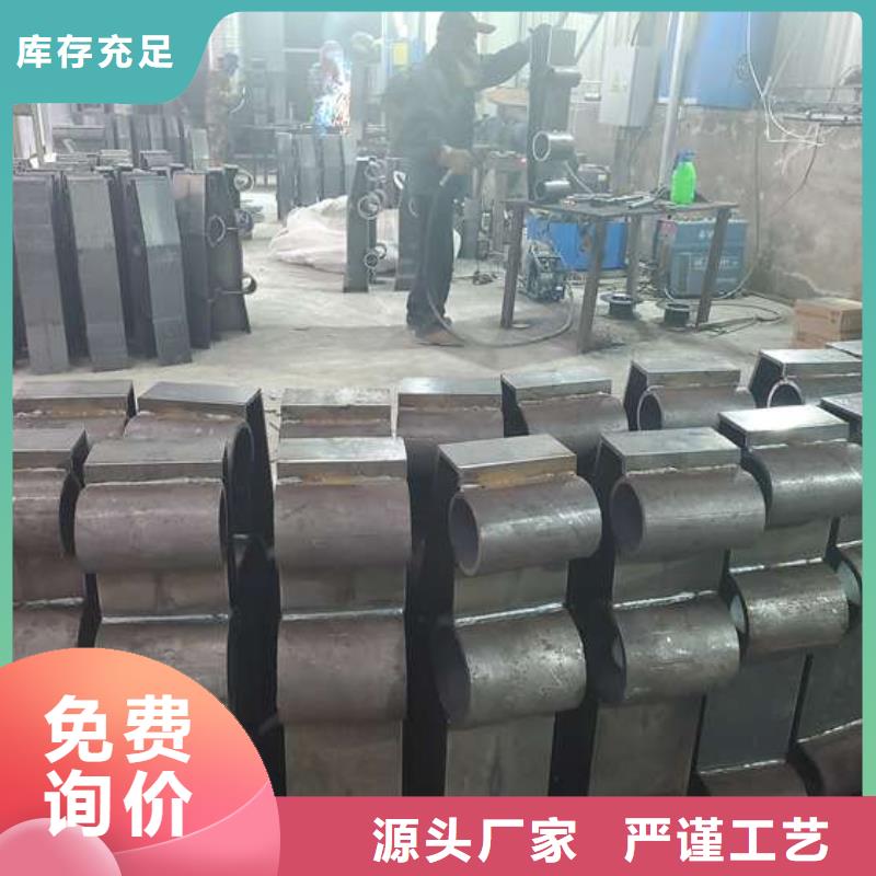 澄迈县桥梁防撞栏杆质优价廉