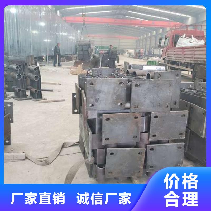 201不锈钢碳素钢复合管栏杆-热线开通中