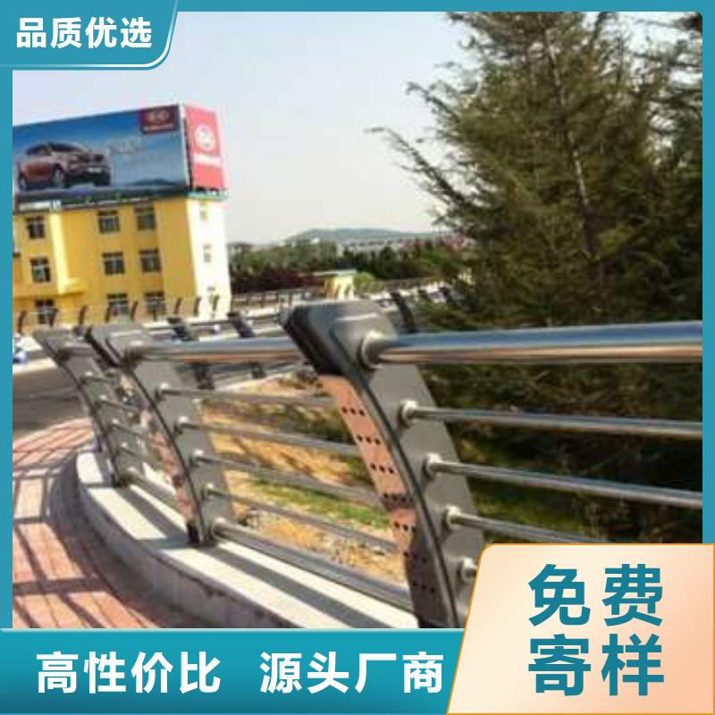 201不锈钢碳素钢复合管栏杆-热线开通中