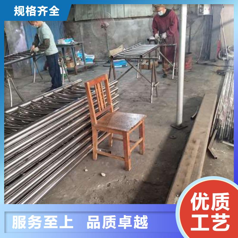 201不锈钢碳素钢复合管栏杆-热线开通中