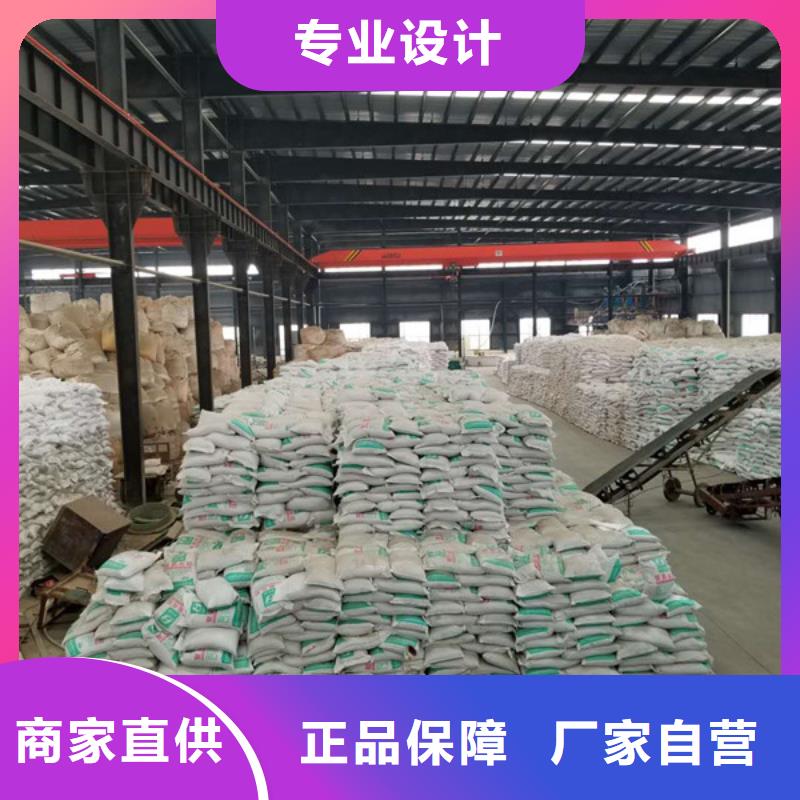 60离子度聚丙烯酰胺自产自销