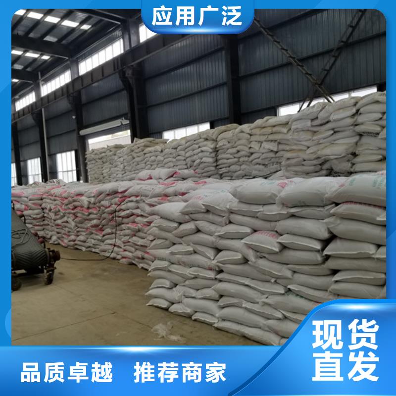 琼中县PAM阴离子
