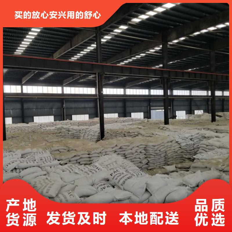1400万分子量聚丙烯酰胺、1400万分子量聚丙烯酰胺厂家直销