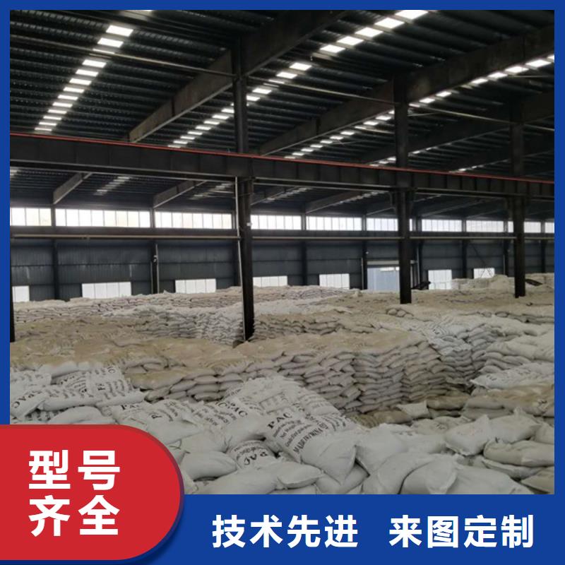60离子度聚丙烯酰胺自产自销