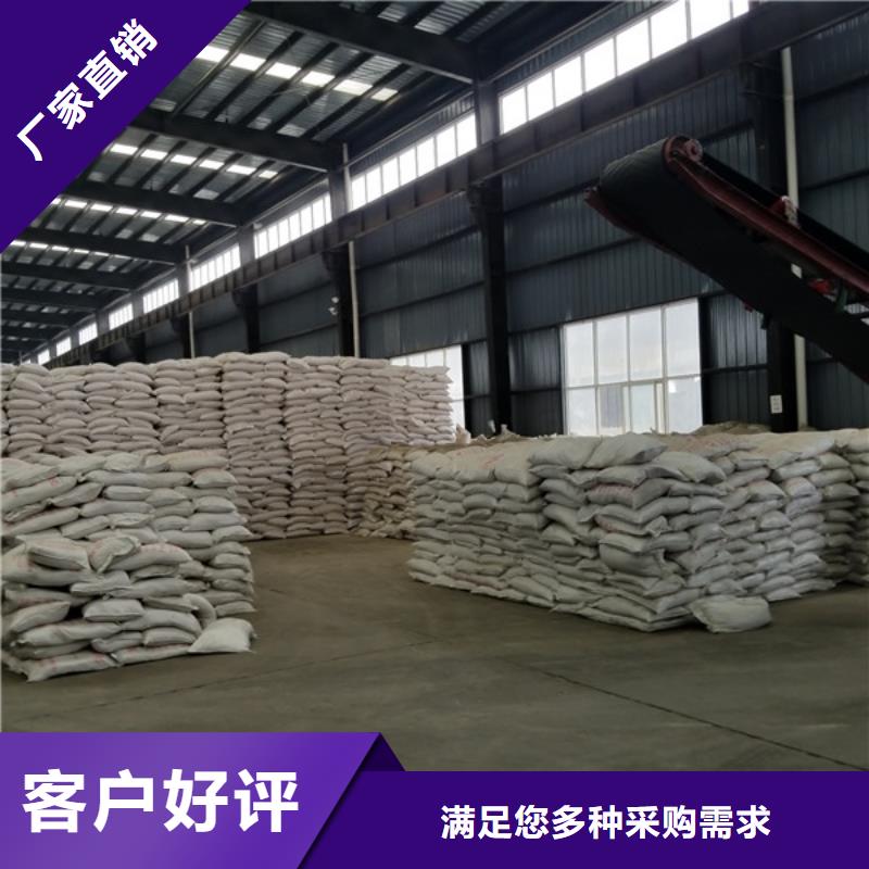 焦化厂废水专用药剂聚丙烯酰胺样式众多
