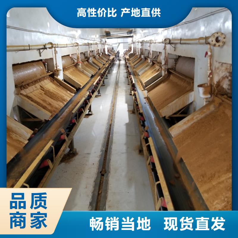 两性离子聚丙烯酰胺厂