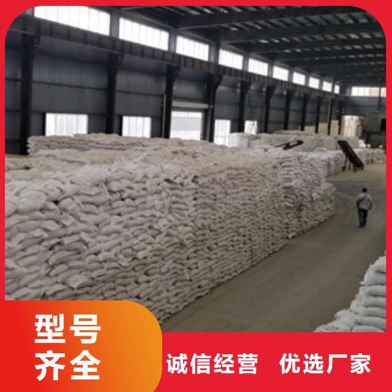 有现货的30离子度聚丙烯酰胺销售厂家