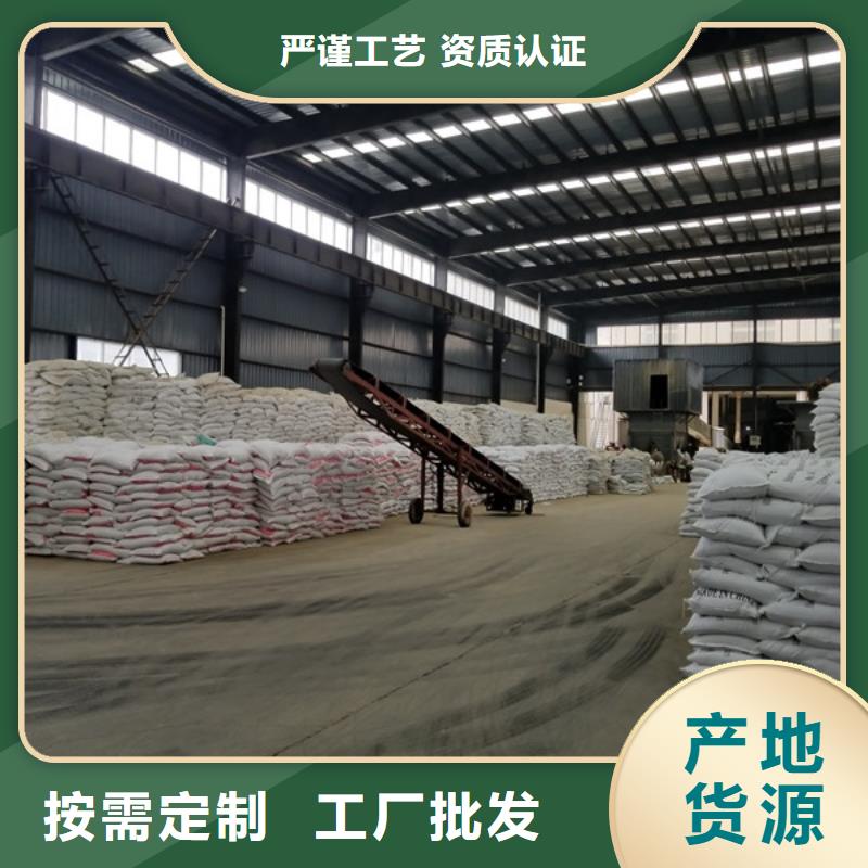 有现货的30离子度聚丙烯酰胺销售厂家