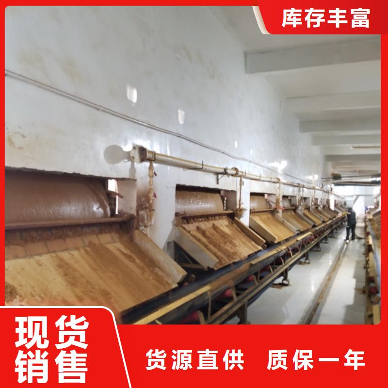 专业销售洗煤水专用药剂聚丙烯酰胺-现货供应