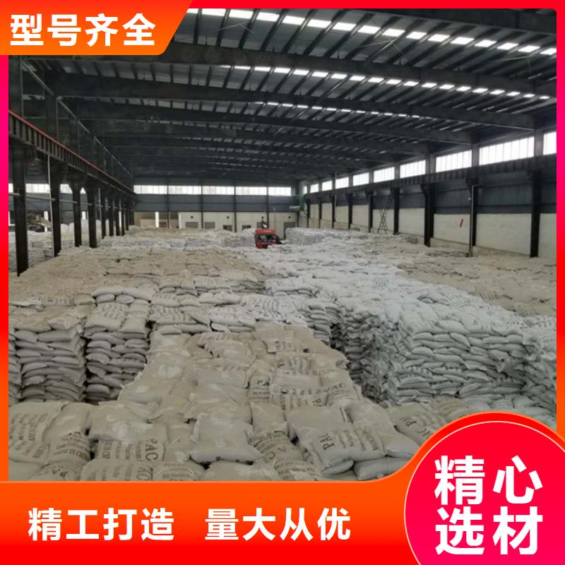 2000万分子量聚丙烯酰胺值得信赖-厂家