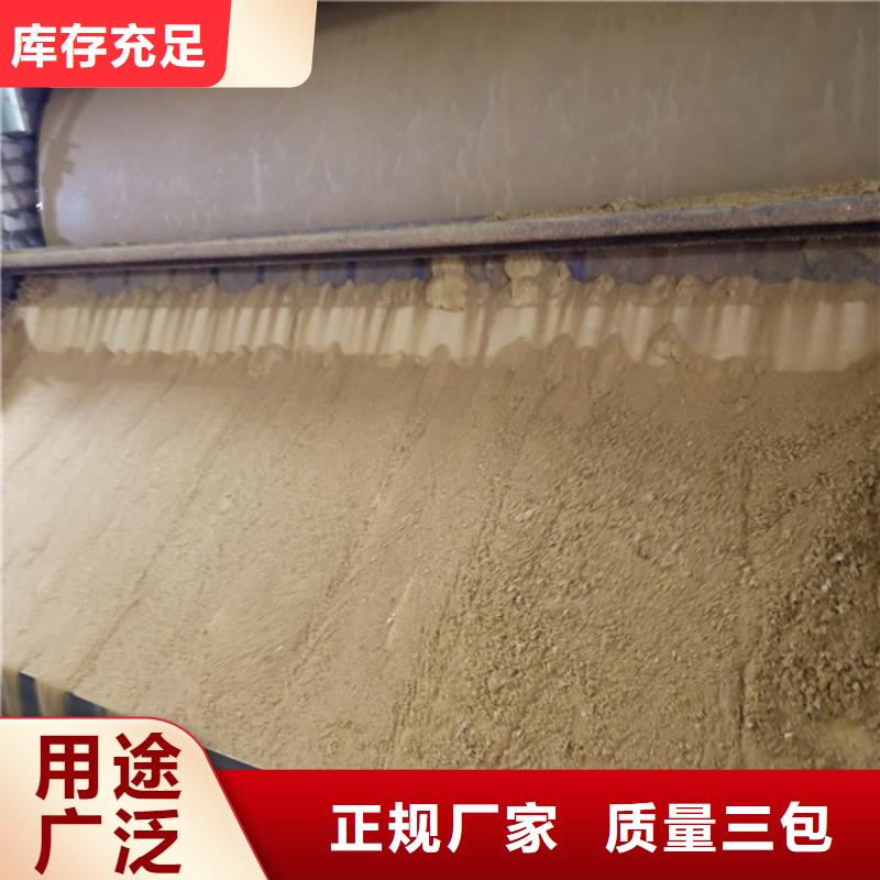 两性离子聚丙烯酰胺厂