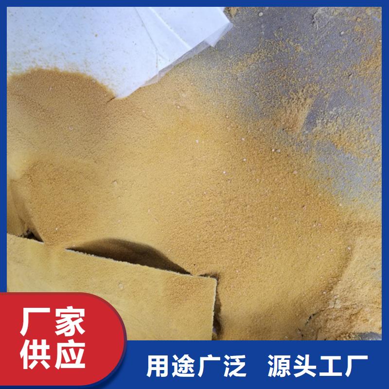 有现货的30离子度聚丙烯酰胺销售厂家
