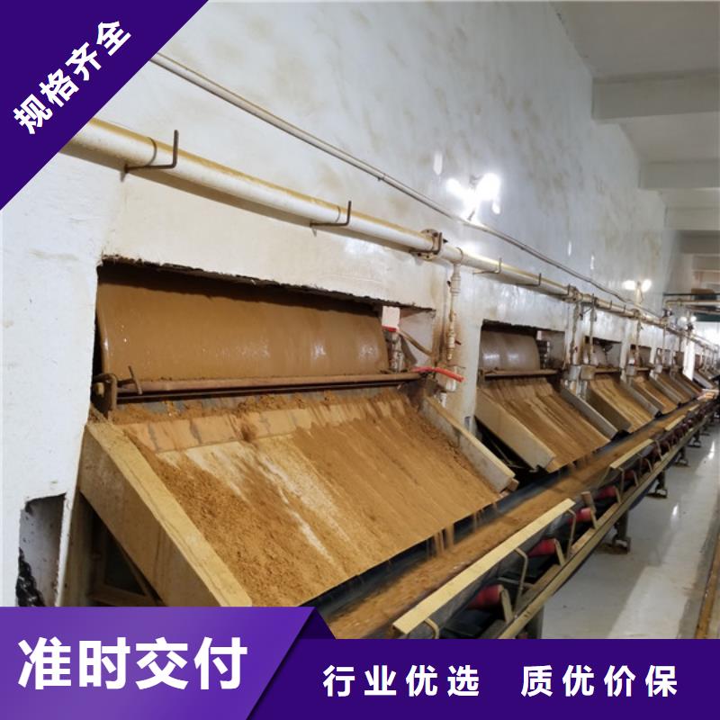 食品厂废水专用药剂聚丙烯酰胺大厂家选的放心