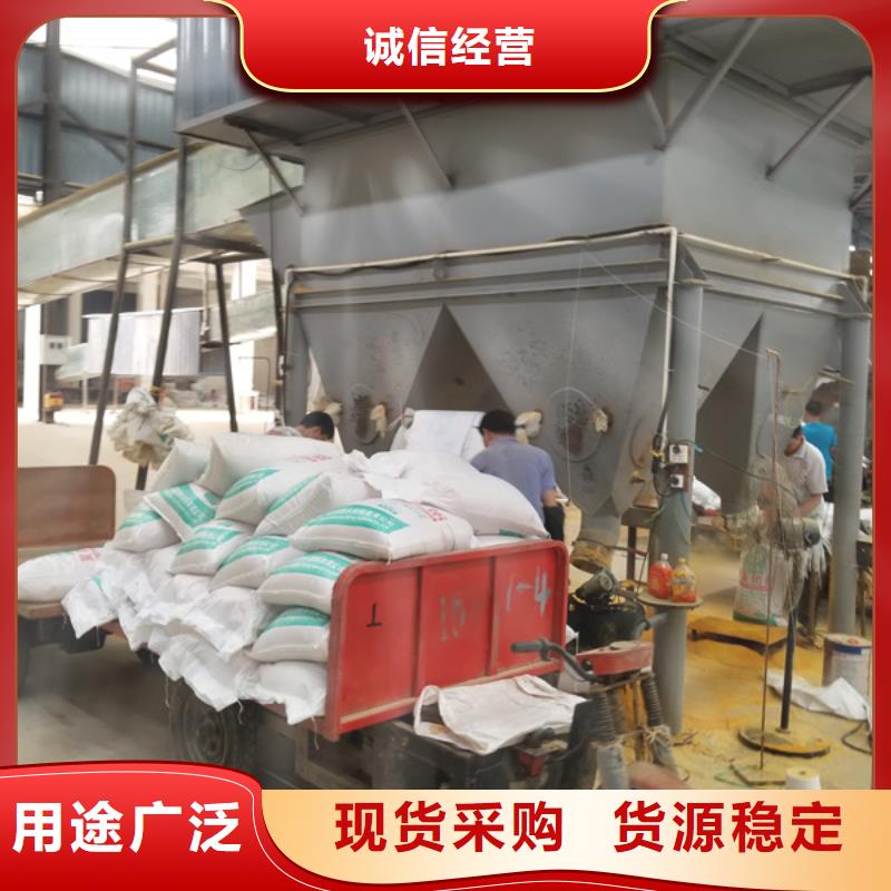 专业销售洗煤水专用药剂聚丙烯酰胺-现货供应