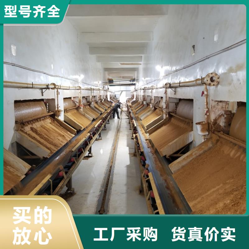 食品厂废水专用药剂聚丙烯酰胺大厂家选的放心