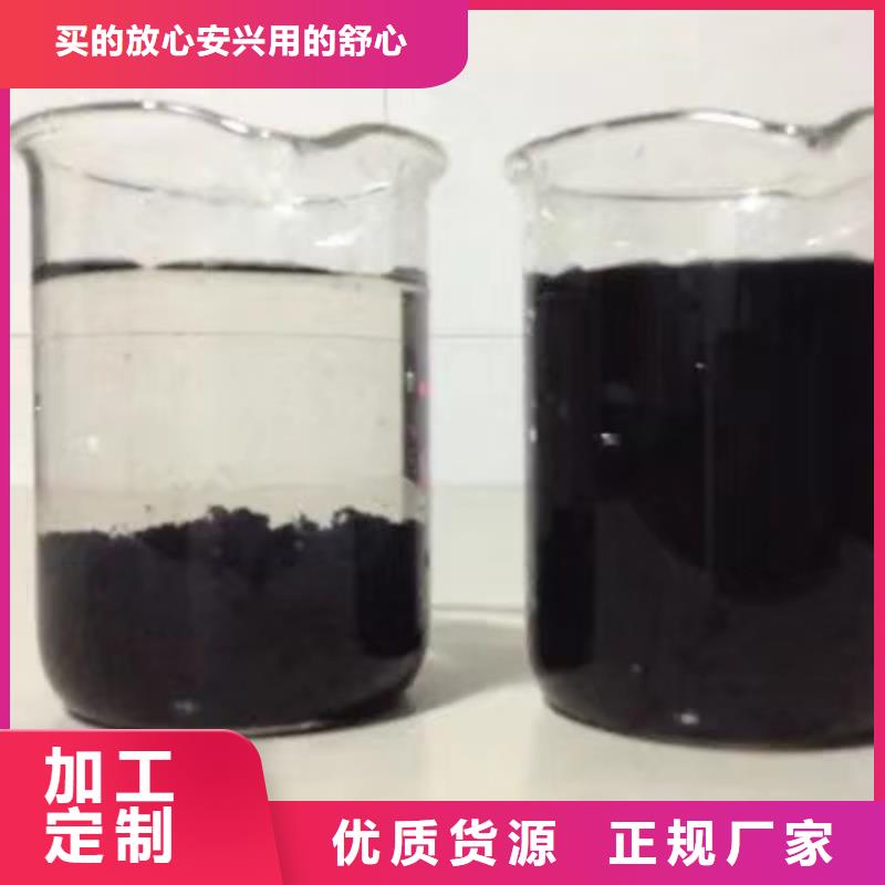有现货的30离子度聚丙烯酰胺销售厂家