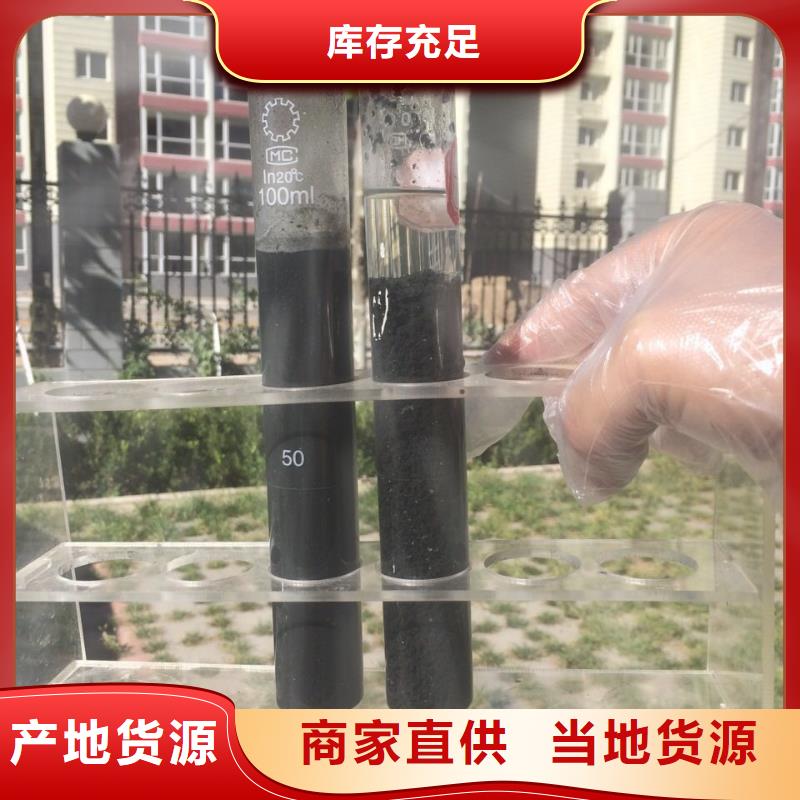 60离子度聚丙烯酰胺自产自销