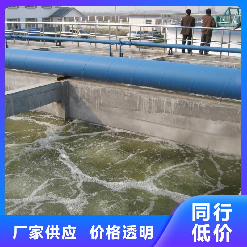 60离子度聚丙烯酰胺自产自销