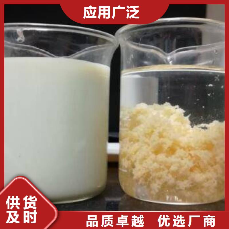 絮凝剂聚丙烯酰胺洗沙厂专用药剂