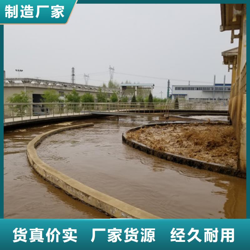 聚丙烯酰胺阴离子电镀厂废水专用药剂