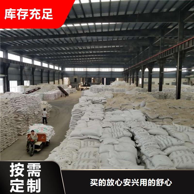 厂家直销碳源葡萄糖厂家
