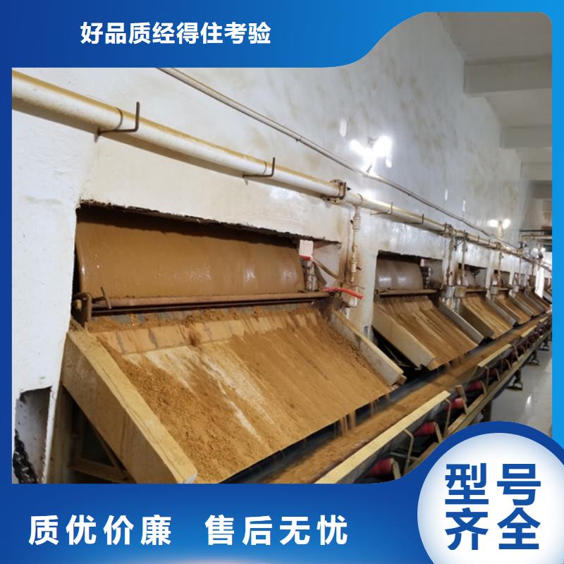 工业级葡萄糖厂家_规格齐全