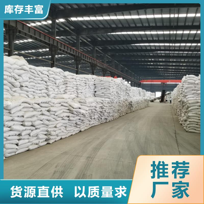 工业级葡萄糖厂家_规格齐全