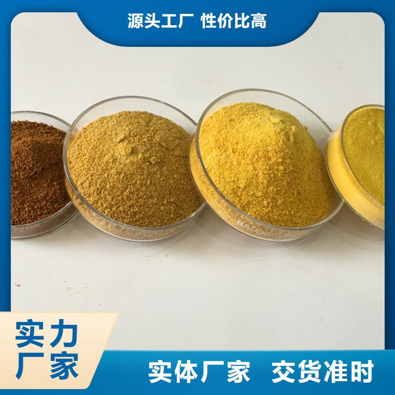 厂家直销碳源葡萄糖厂家