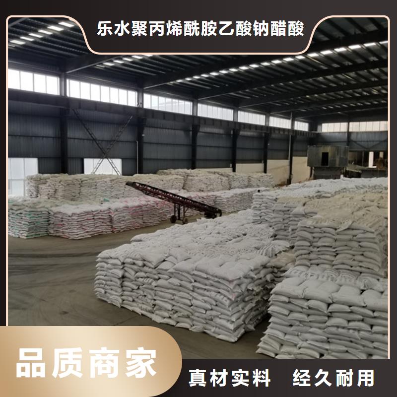 活性炭醋酸钠匠心工艺