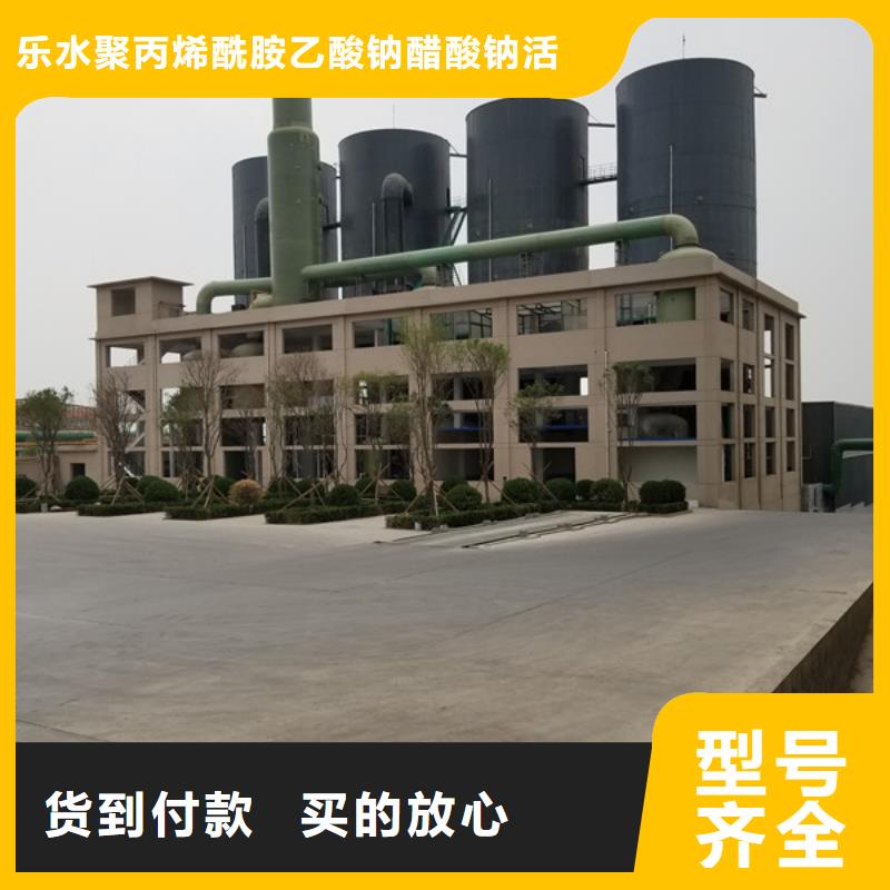 【乙酸钠除磷剂老品牌厂家】