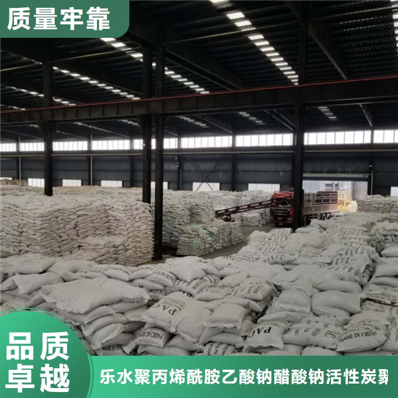 碱式聚合氯化铝厂