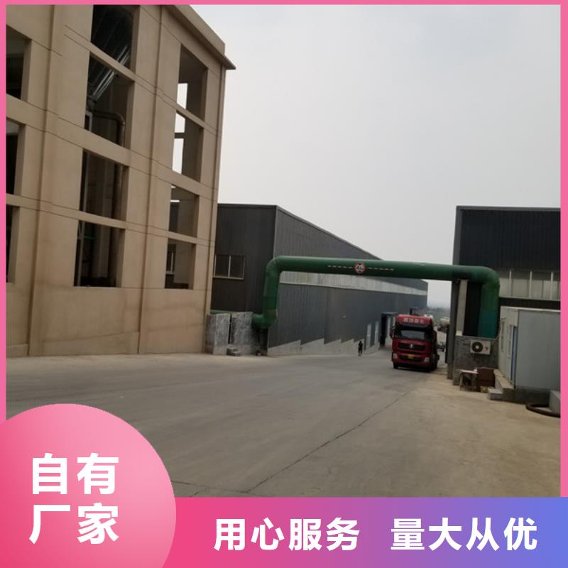 碱式聚合氯化铝厂