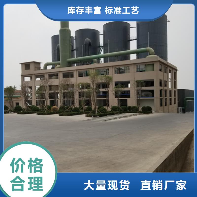 碱式聚合氯化铝厂
