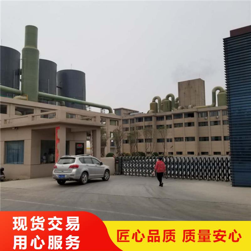 碱式聚合氯化铝厂