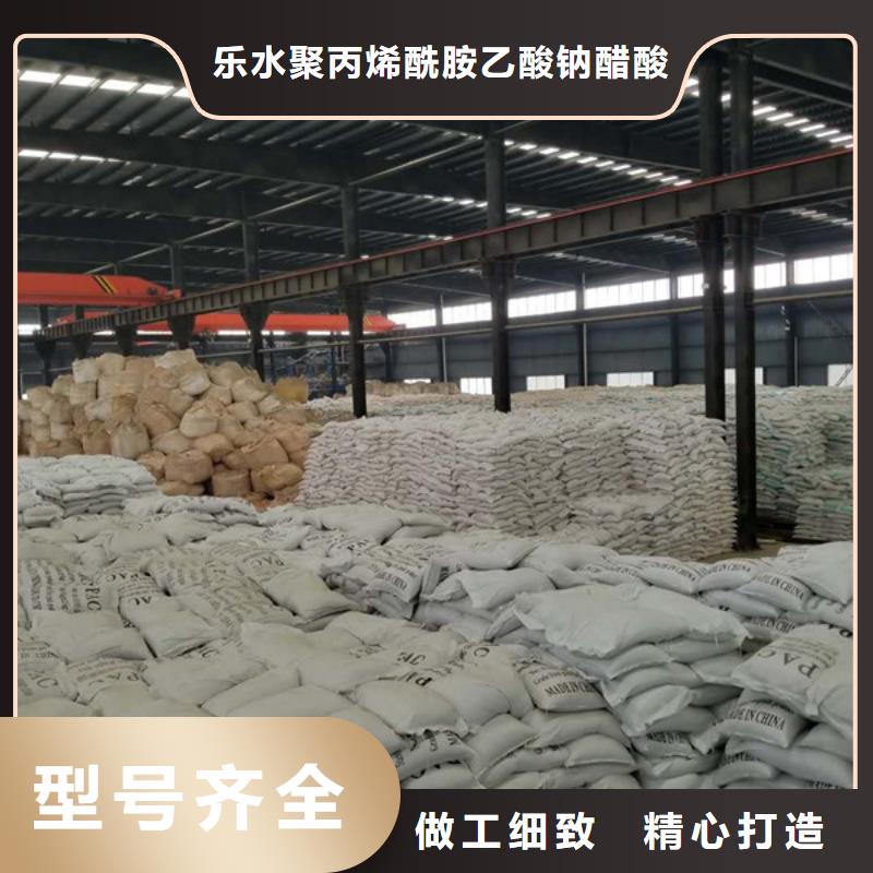 58-60醋酸钠三年质保