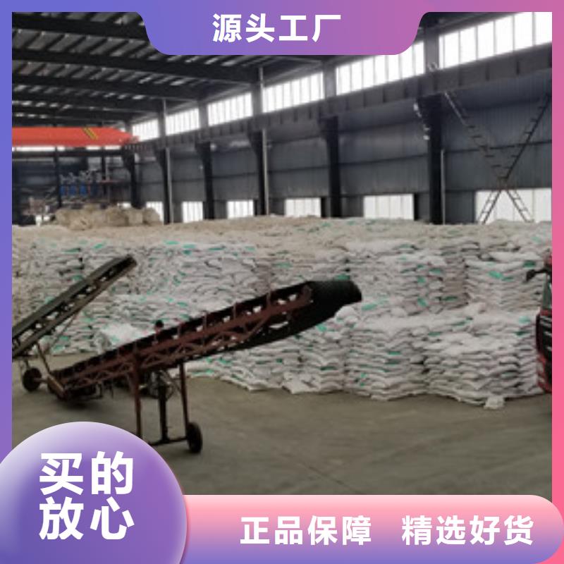 58-60醋酸钠三年质保